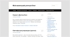 Desktop Screenshot of lisax.blindage.org